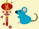 chines-ny-rat.jpg