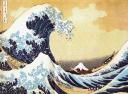 the-great-wave-hokusai.jpg